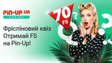 pin up quiz 1 – newstavka.com