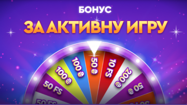 first bonus active – newstavka.com