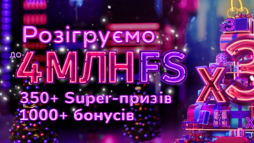 new year tournament supergra – newstavka.com