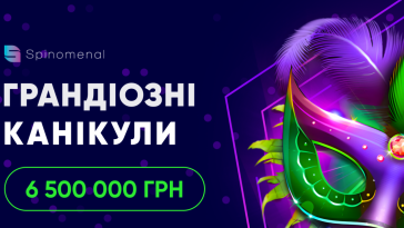 tournament casino ua – newstavka.com